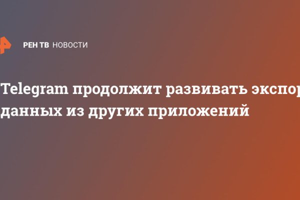 Кракен сайт krakens13 at