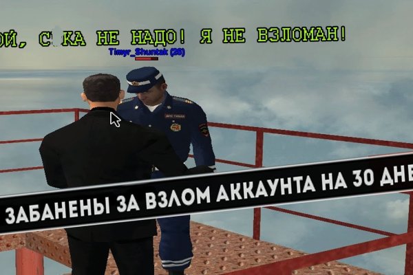 Ссылка на кракен в браузере