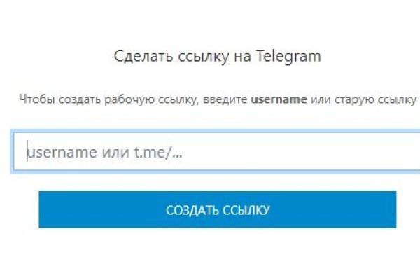 Какой кракен сейчас работает