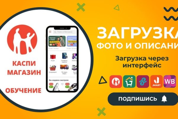 Что такое кракен плейс