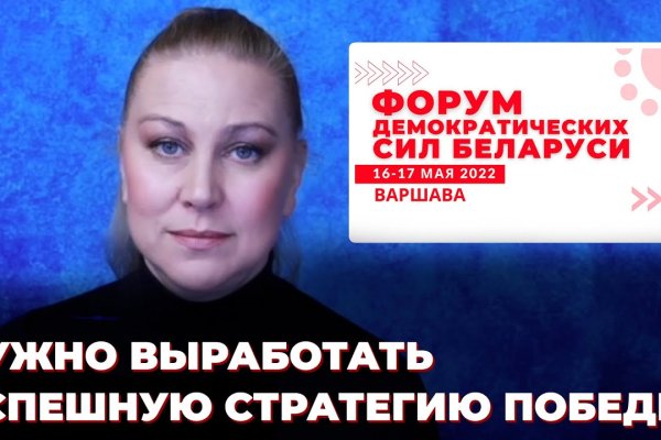 Сайт кракен через тор