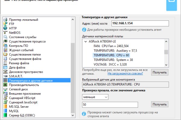 Настоящая ссылка на кракен