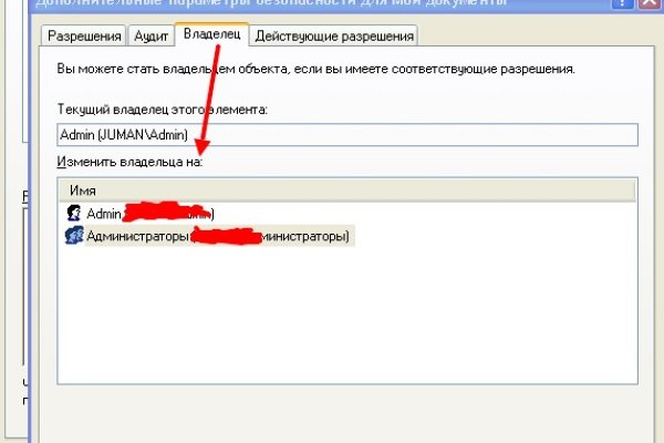Кракен настоящий сайт