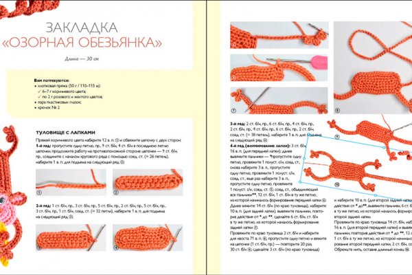 Кракен сайт 14