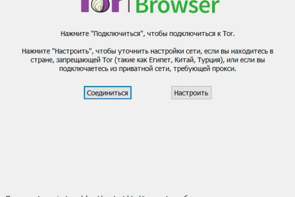 Кракен сайт ссылка kr2web in