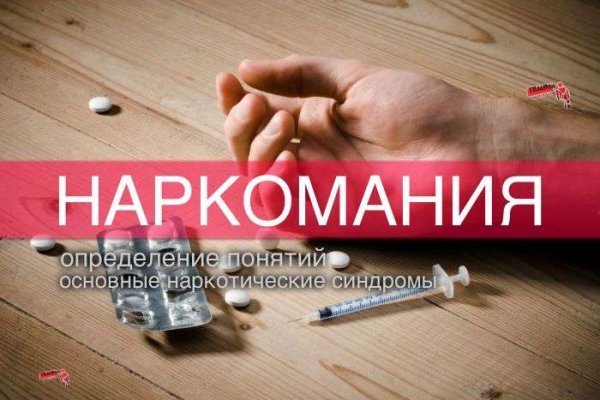 Кракен ссылка на тор официальная
