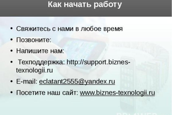 Кракен тор kraken014 com