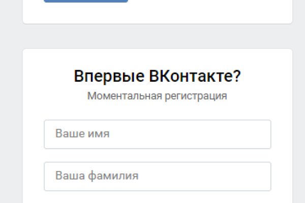 Актуальный домен кракена