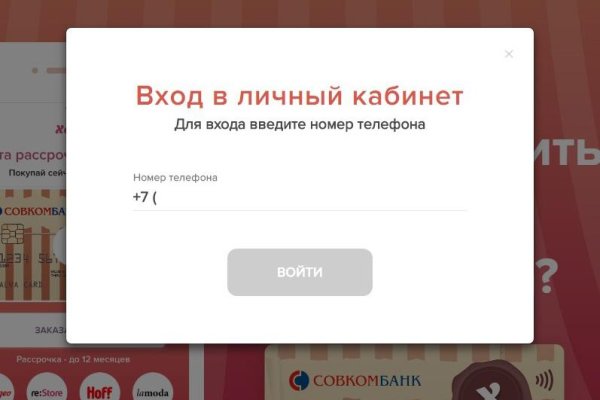 Кракен ссылки онлайн
