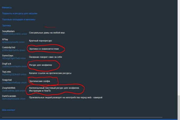 Ссылка на сайт кракен в тор браузере