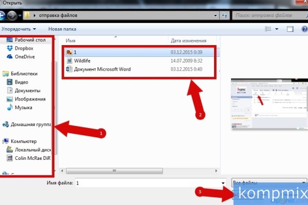 Активная ссылка кракен