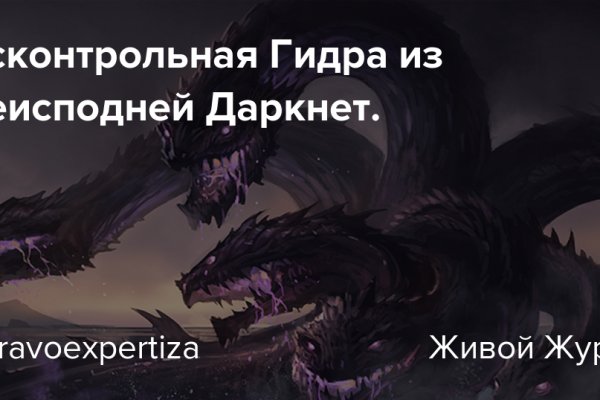 Кракен ссылка на сайт