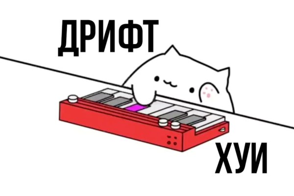 Кракен тор зеркало