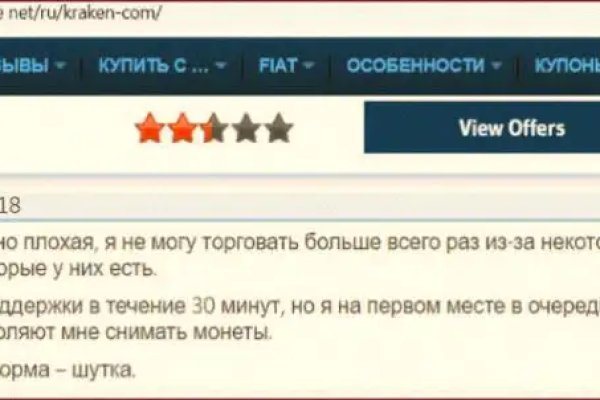 Кракен маркет плейс