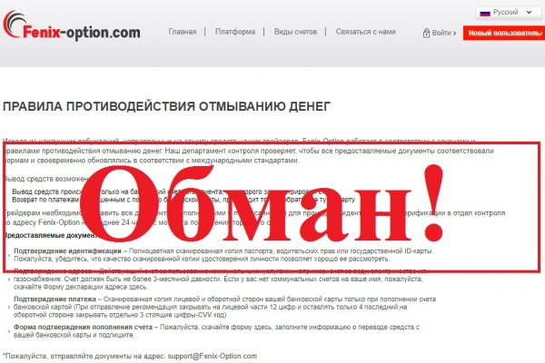 Kraken 13at сайт