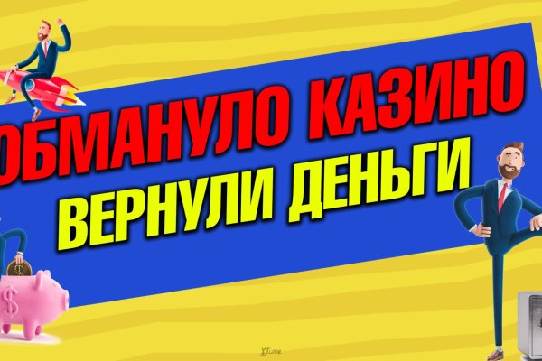 Кракен верификация