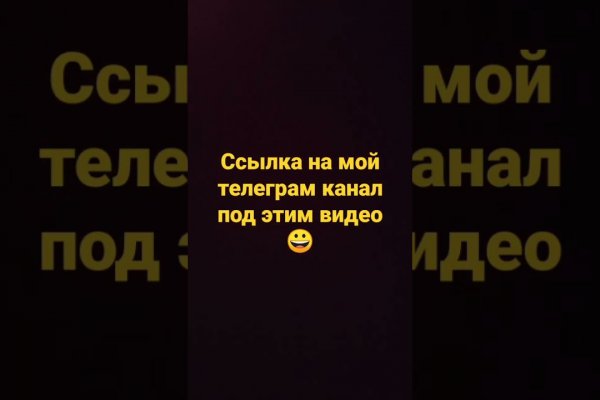 Взломанный аккаунт кракен