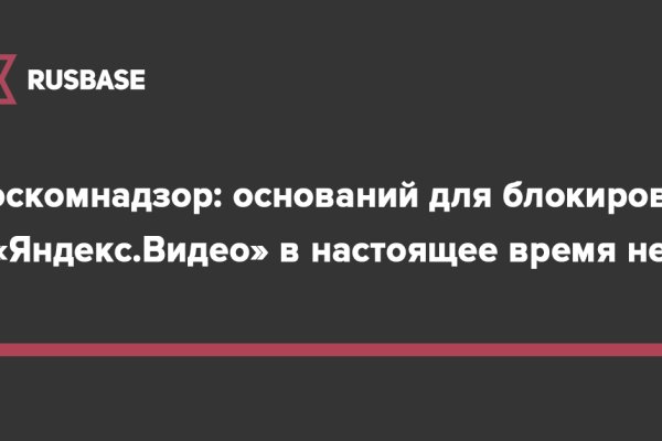 Официальная ссылка на кракен в тор