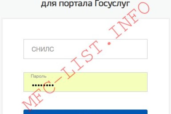 Кракен kr2web in