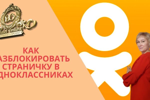 Кракен пх