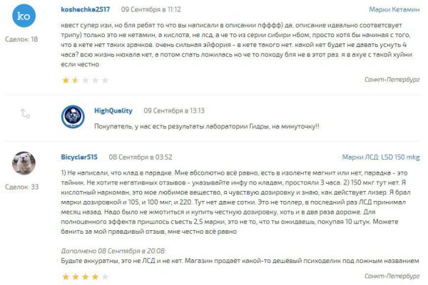 Кракен пользователь не найден что делать