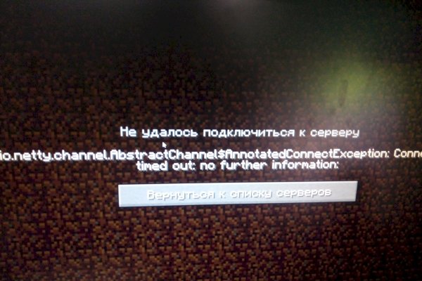 Kraken пользователь не найден при входе