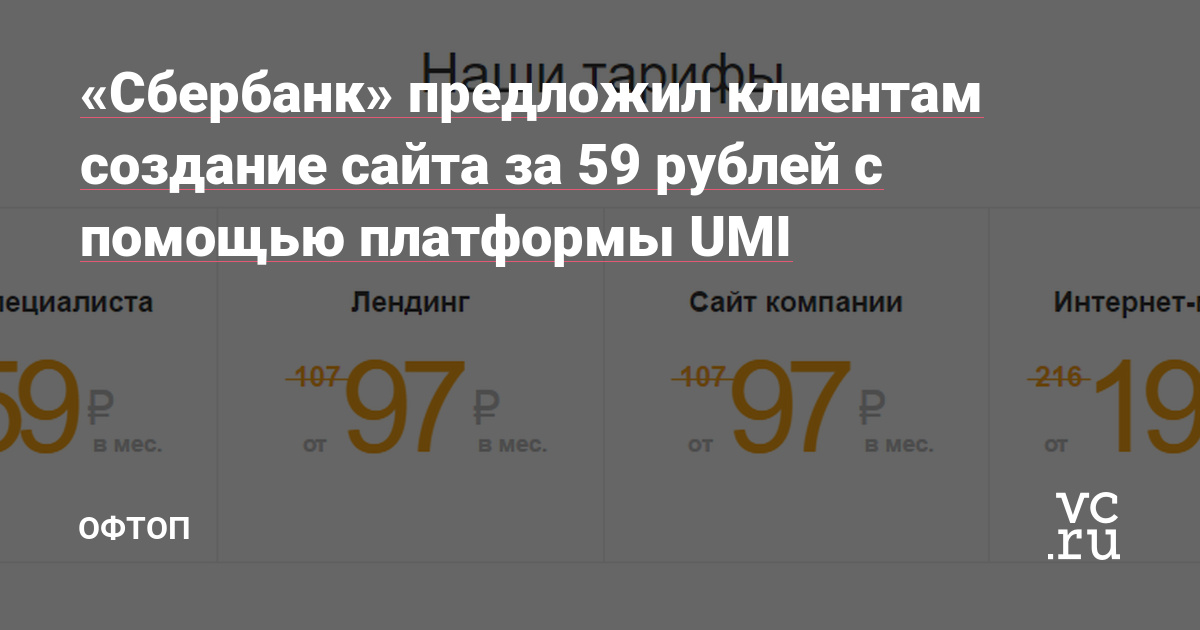 Kraken 16at сайт